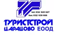 Лого на ТУРИСТСТРОЙ - ЦАРАЦОВО
