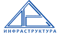 Лого на ОРС - ИНФРАСТРУКТУРА