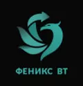 Лого на ФЕНИКС-ВТ