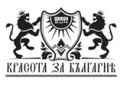 Лого на КРАСОТА ЗА БЪЛГАРИЯ