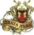 Лого на ГЕНЧЕВ 2002