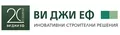 Лого на ВИ ДЖИ ЕФ ООД