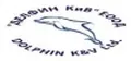 Лого на ДЕЛФИН-КИВ