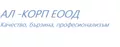 Лого на АЛ - КОРП