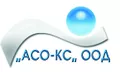 Лого на АСО-КС