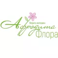 Лого на АФРОДИТА ФЛАУЪРС 4