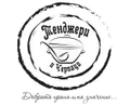 Лого на ТЕНДЖЕРИ И ЧЕРПАЦИ