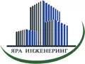 Лого на ЯРА ИНЖЕНЕРИНГ