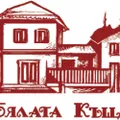 Лого на Комплекс Бялата къща