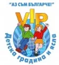 Лого на ЧАСТНА ДЕТСКА ГРАДИНА АЗ СЪМ БЪЛГАРЧЕ