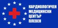 Лого на КАРДИОЛОГИЧЕН МЕДИЦИНСКИ ЦЕНТЪР