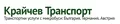 Лого на КРАЙЧЕВ-ТРАНСПОРТ