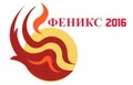 Лого на ФЕНИКС 2016 ИМОТА
