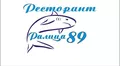 Лого на РАЛИЦА 2006 - СТОЙЧО ГЕОРГИЕВ