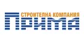 Лого на ПРИМА-СТРОИТЕЛНА КОМПАНИЯ