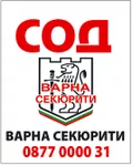 Лого на ВАРНА СЕКЮРИТИ