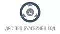 Лого на ДЕС ПРО БУЛГЕРИЕН