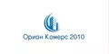 Лого на ОРИОН КОМЕРС 2010 СТ
