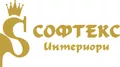 Лого на СОФТЕКС ИНТЕРИОРИ