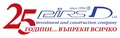 Лого на ПИРС - Д