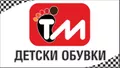 Лого на АТИ- ТМ