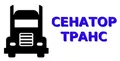 Лого на СЕНАТОР ТРАНС