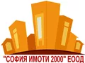 Лого на СОФИЯ ИМОТИ 2000