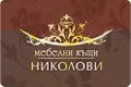 Лого на НИКОЛОВИ СТИЛ