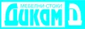 Лого на ДИКАМ - Д