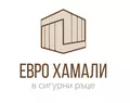 Лого на ЕВРО ХАМАЛИ