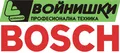 Лого на ВОЙНИШКИ