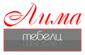 Лого на ЛИМА 2005