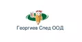 Лого на ГЕОРГИЕВ СПЕД