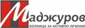Лого на МНОГОПРОФИЛНА БОЛНИЦА ЗА АКТИВНО ЛЕЧЕНИЕ Д-Р МАДЖУРОВ ООД