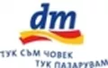 Лого на ДМ БЪЛГАРИЯ